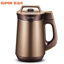 苏泊尔（SUPOR）DJ13B-P87 1.3L免过滤多功能 全自动 高速破壁无渣豆浆机