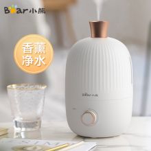 小熊（Bear）加湿器卧室1.5升静音迷你净化加湿  JSQ-B15H2