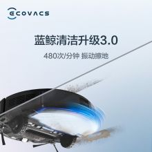 科沃斯 地宝T8 AIVI+扫地机器人扫拖一体机智能家用吸尘器 DBX11-31
