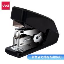 得力(deli)省力结构专利订书机/订书器 适配12#订书钉 可装50枚钉 0466