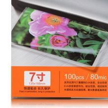 齐心(Comix) 100张/盒 7寸 80MIC M7080 透明高清照片塑封膜 相片护卡膜