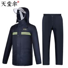 天堂 可拆双帽檐雨衣雨裤分体套装电动车摩托车带夜光条 7AP藏青XL码