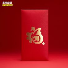 新品福字红包袋通用感恩大吉大利万元大利事封创意中秋节利是封 五福款-8个 9*9cm