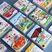 沂蒙华信 2021年 64k台历芯(颜色封面随机)