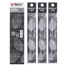 晨光(M&G)文具黑色0.35mm全针管中性笔芯  悠然生活系列水笔芯 20支/盒4049