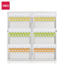得力(deli)48位三排安全实用钥匙管理箱 多色标识钥匙存放箱 9323