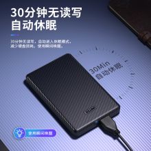 优越者(UNITEK)移动硬盘盒2.5英寸 机械/SSD固态硬盘笔记本外置盒子 S112A