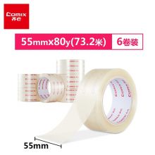 齐心（Comix） 6卷装 宽55mm*长73.2米/卷 封箱胶带 JT5508-6