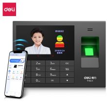得力/deli 智能企业云考勤机 人脸/指纹/无接触手机考勤wifi联网打卡机 3765C