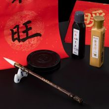 南国书香 2021新年万年红对联纸春联纸空白手写春联搭配毛笔墨汁笔搁墨池 NG525