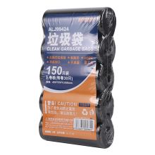 晨光(M&G)文具45*55mm/5卷黑色断点式垃圾袋 垃圾分类150只装ALJ99424