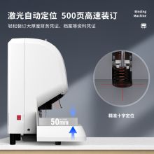 得力（deli）3880 财务凭证半自动装订机 