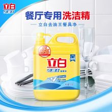 立白 去油 5kg 餐饮商用大桶装洗洁精 除菌率99.99%