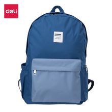 得力(deli)双肩包 书包  69452 浅蓝