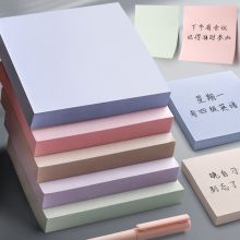 金值500张（5本装）5色简约莫兰迪便利贴76*76mm JK0192
