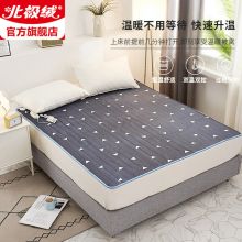 北极绒 安全调温除湿加厚秋冬电热毯 爱巢0.9米床 80*170cm单人单控电褥子