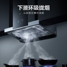 美的（Midea) CXW-125-T71 油烟机 智能变频烟机 欧式烟机