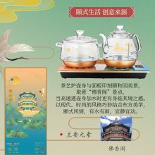 金灶（KAMJOVE）颐和园联名 一键全自动底部上水电热水壶 玻璃智能保温电茶炉20*37CM