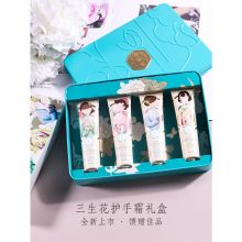 百雀羚 (PECHOIN) 三生花护手霜套装 新款礼盒4只
