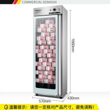 德玛仕（DEMASHI）办公文件消毒柜 紫外线消毒 图书馆书籍文件办公室纸币多功能单门