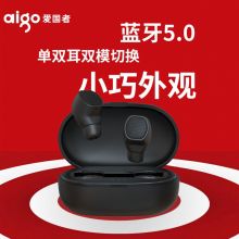 爱国者 真无线蓝牙TWS耳机迷你双耳隐形耳塞 T05暗影黑