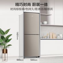 美的(Midea)166升 双开门冰箱家用 BCD-166WM