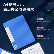 得力(deli)A4文件夹单强力+插页袋 5341蓝色