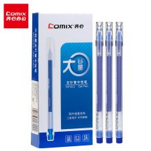 齐心（Comix）巨能写大容量全针管笔中性笔0.5mm 12支/盒 GP353 蓝色
