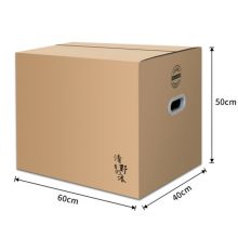 搬家纸箱【有扣手 60*40*50cm五个装大号】 加厚加硬