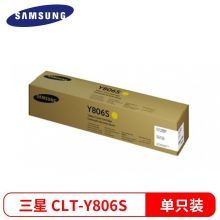 三星(SAMSUNG)CLT-Y806S黄色碳粉盒 适用机型SL-X7400 7500 7600GX