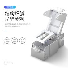山泽（SAMZHE)七类网络模块 CAT7网线插座面板屏蔽免打模块 RJ45 锌合金款 MK007