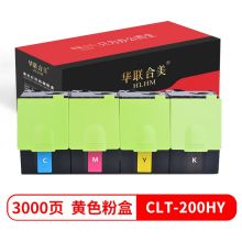华联合美 CLT-200HY 适用奔图CTL-200墨盒cp2500dn粉盒2505硒鼓2506打印机CM7006FDN墨粉