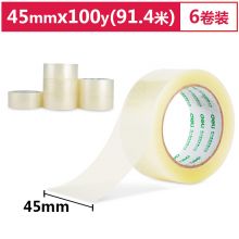 得力(deli)高品质透明封箱胶带/打包胶带 45mm*100y(91.4m/卷) 6卷/筒 30183