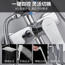 希箭（HOROW）淋浴花洒套装增压花洒喷头全铜龙头手持花洒 HSTZ-6908