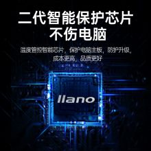 绿巨能（llano）联想笔记本电池E40 E50 E420 E520 L410 SL410K SL510 T410 T420 T510 Thinkpad电脑电池