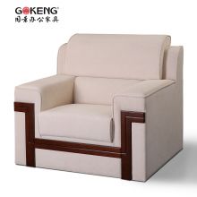 国景（GOKENG）办公沙发 布艺接待沙发单人位1米宽 J01D-E76B 1120*900*940