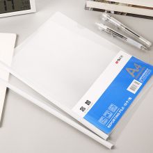 晨光(M&G)10个装A4/5mm透明抽杆夹 办公报告夹拉杆夹 睿智系列 ADMN4163