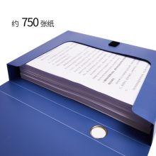 晨光(M&G)文具A4/75mm蓝色粘扣档案盒 PP文件盒 睿朗系列 单个装ADM929CTB