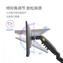 NB F80桌面升降显示器支架架 显示器底座增高架屏幕支架17-30英寸