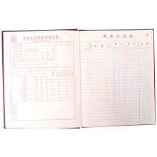 成文厚 102-51-4 财务用品账本/账册  22开小本现金日记账 硬皮账本