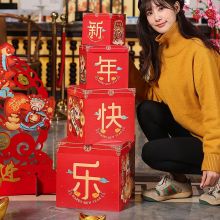 多美忆 新年装饰礼盒套装中国风元旦装饰春节装饰牛年 财神礼盒4件套