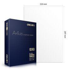 得力(deli)3595 佳铂双面复印纸(A4-80g-5包)(包)