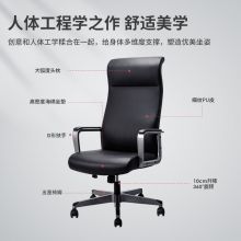 得力（deli）91000电脑椅 家用办公椅 转椅人体工学皮椅子 老板椅 软包面扶手椅脚