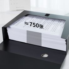 得力(deli)10只75mm加宽塑料档案盒 加厚文件盒27037黑色