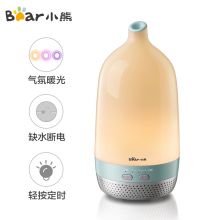 小熊（Bear）加湿器卧室 香薰机迷你家用静音加湿 办公室精油 可定时JSQ-D02E1