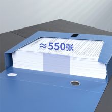 得力(deli)12只55mm睿商系列加厚塑料档案盒 A4资料文件盒 5606蓝色