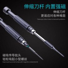 吉米家居 精密螺丝刀套装80件套 批头齐全 各类精密螺丝批头 JM-GNT80 80合1套装
