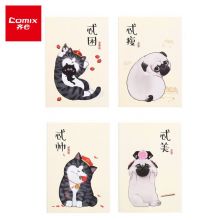 齐心（Comix)吾皇万睡文具笔记本子/软抄本/记事本/日记本/缝线本 A5/40张 4本装 WHCF5401