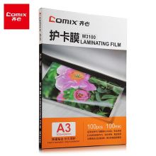 齐心(Comix) 100张/盒 A3 100MIC M3100 透明高清照片塑封膜 相片护卡膜 过塑膜
