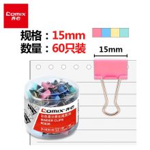 齐心(Comix)长尾夹/燕尾夹/票夹 彩色金属 6#15mm 60只/筒 EB3616